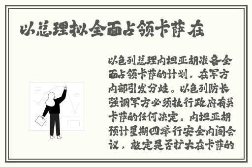 数学老师的大馒头真好吃