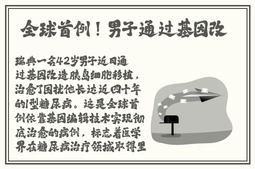 国产3m9448a新版双面胶